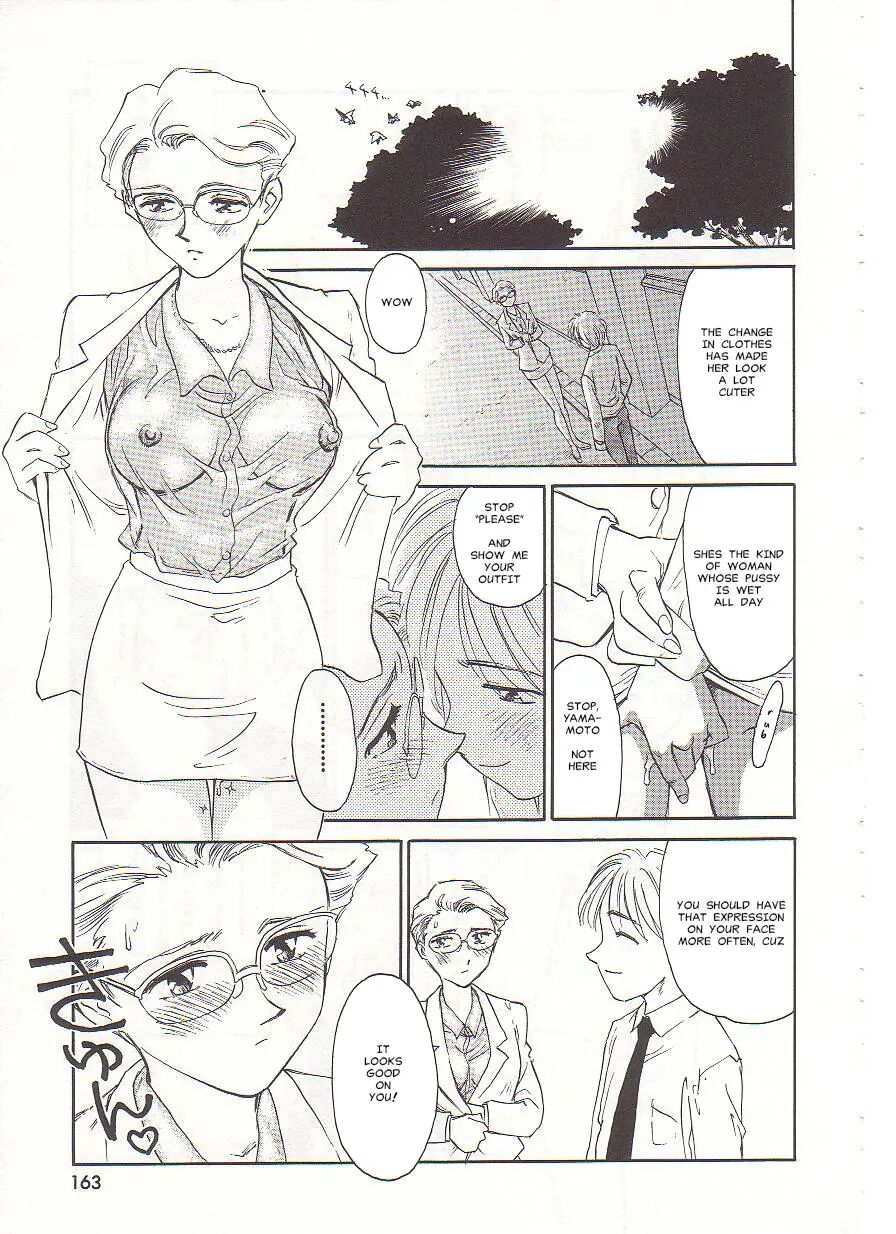 Circle (suehirogari) Chapter 1000 Page 163